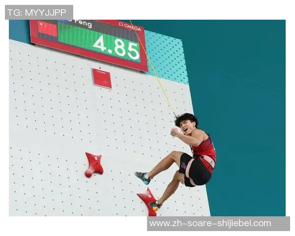 没有最快只要更快！十五运会速度攀岩一再发明、刷新纪录